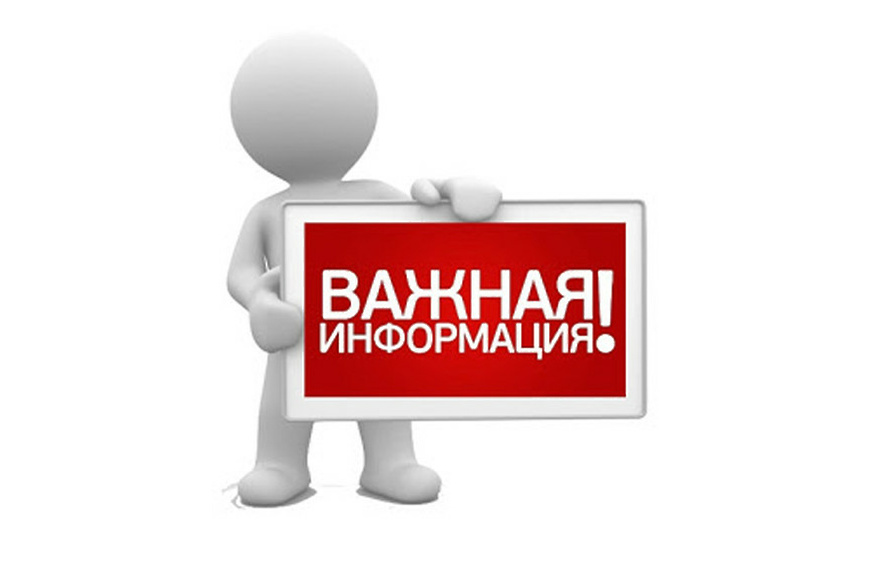 Социальные видоролики для населения.