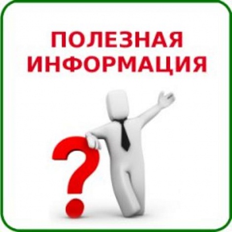 Памятка предоставление компенсации за обучение вождению. Памятка предоставление компенсации за обучение вождению.